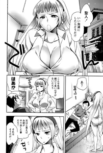 Page 154 of COMIC Masyo 2015-06 - preview thumbnail