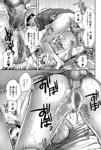 Page 161 of COMIC Masyo 2015-06 - preview thumbnail