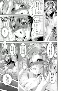 Page 177 of COMIC Masyo 2015-06 - preview thumbnail