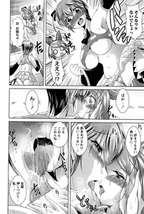 Page 182 of COMIC Masyo 2015-06 - preview thumbnail