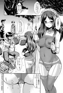 Page 216 of COMIC Masyo 2015-06 - preview thumbnail