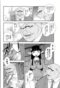 Page 266 of COMIC Masyo 2015-06 - preview thumbnail