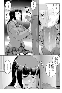 Page 89 of COMIC Masyo 2015-06 - preview thumbnail
