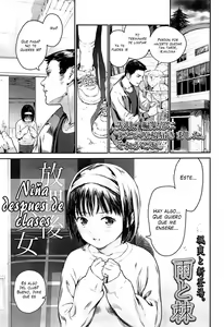 Houkago Shoujo | Niña despues de clases — hentai manga cover on Fhentai