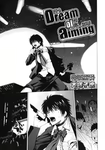 Dream of aiming — hentai manga cover on Fhentai