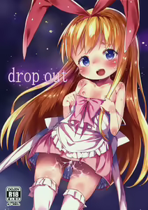 drop out - hentai manga cover image