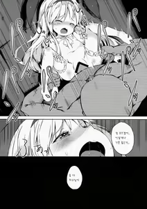 Page 14 of drop out - preview thumbnail