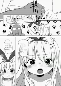 Page 4 of drop out - preview thumbnail