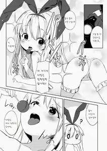 Page 5 of drop out - preview thumbnail