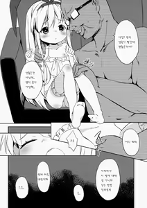 Page 7 of drop out - preview thumbnail