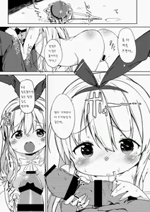 Page 9 of drop out - preview thumbnail