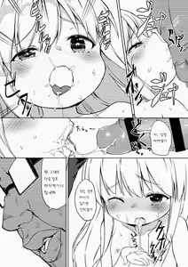 Page 10 of drop out - preview thumbnail