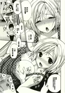 Page 56 of Tadashii Majutsu no Asobikata - The right way of playing of magic. - preview thumbnail