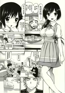 Page 8 of Tadashii Majutsu no Asobikata - The right way of playing of magic. - preview thumbnail
