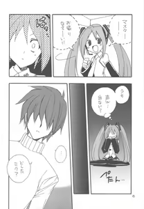Page 5 of Hatsunetsu * Mikku - preview thumbnail