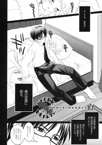 Page 3 of SHOCK HEARTS 3 - preview thumbnail