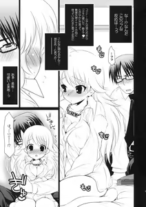 Page 8 of SHOCK HEARTS 3 - preview thumbnail