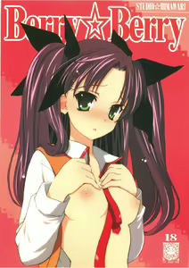 Berry Berry — hentai manga cover on Fhentai