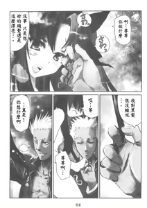 Page 4 of Berry Berry - preview thumbnail
