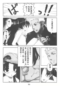 Page 6 of Berry Berry - preview thumbnail