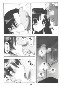 Page 8 of Berry Berry - preview thumbnail