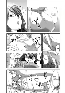 Page 41 of Orenchi no Kaasan Ch. 2-3 - preview thumbnail
