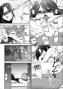 Page 42 of Orenchi no Kaasan Ch. 2-3 - preview thumbnail