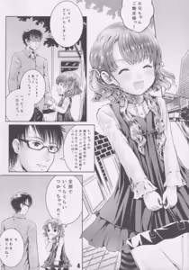 Page 3 of Suteki na Mainichi!! - preview thumbnail
