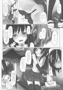 Page 11 of Asashio no Kunrenki - preview thumbnail