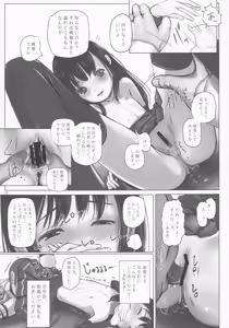 Page 12 of Asashio no Kunrenki - preview thumbnail