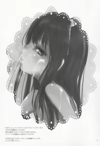 Page 2 of Asashio no Kunrenki - preview thumbnail