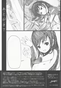 Page 28 of Asashio no Kunrenki - preview thumbnail