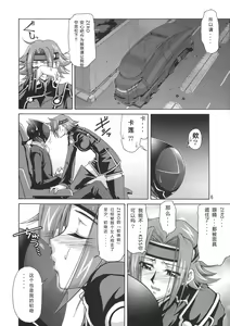 Page 5 of C:G²R 02 - preview thumbnail