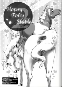 Page 3 of Horny Pony Stable 2 - preview thumbnail