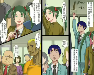 Page 3 of Nyotaika Hentai Anal Maso Youko Chijoku no Koukai Dorei Hokou - preview thumbnail