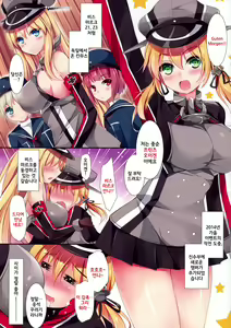 Page 3 of Atarashii Tomodachi o Mukaeru Houhou zwei - preview thumbnail