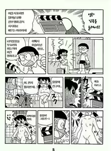 Shizuka Actress — hentai manga cover on Fhentai