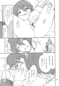 Page 34 of FAVORITE 2008 - preview thumbnail