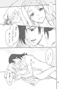 Page 4 of FAVORITE 2008 - preview thumbnail