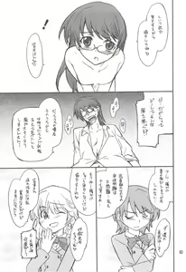 Page 42 of FAVORITE 2008 - preview thumbnail