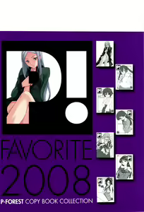 Page 72 of FAVORITE 2008 - preview thumbnail