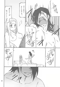 Page 9 of FAVORITE 2008 - preview thumbnail