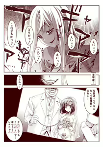 Page 168 of Ryugu Rena Series 1-16 - preview thumbnail