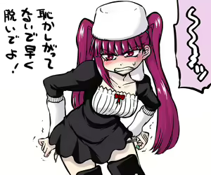 Page 3 of riruka dokugamine - preview thumbnail