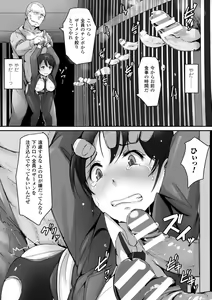 Page 101 of Kegareta Seishi de Shikyuu ga Panpan! - preview thumbnail