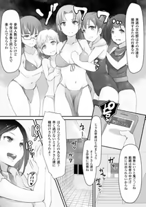 Page 113 of Kegareta Seishi de Shikyuu ga Panpan! - preview thumbnail