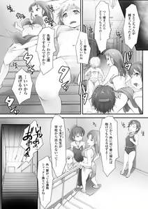Page 114 of Kegareta Seishi de Shikyuu ga Panpan! - preview thumbnail