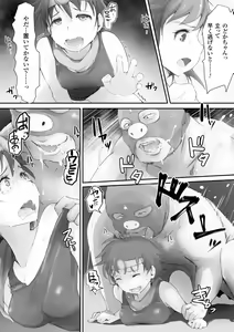 Page 116 of Kegareta Seishi de Shikyuu ga Panpan! - preview thumbnail