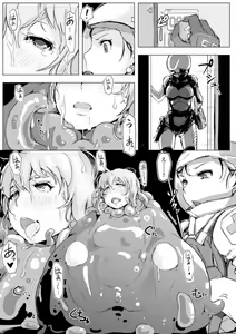 Page 157 of Kegareta Seishi de Shikyuu ga Panpan! - preview thumbnail