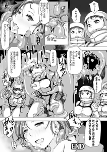 Page 174 of Kegareta Seishi de Shikyuu ga Panpan! - preview thumbnail